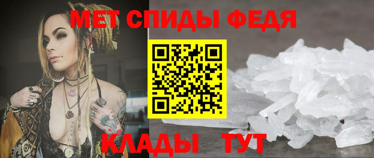 Похвистнево  АМФЕТАМИН 98%  АМФЕТАМИН  Вход с VPN 