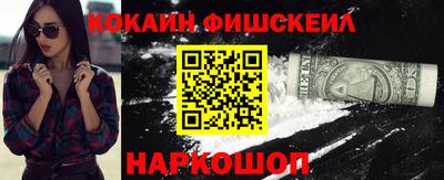 бутик Будённовск