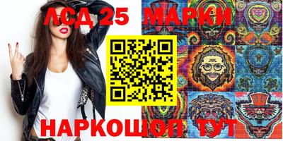 мяу мяу кристалл Бузулук