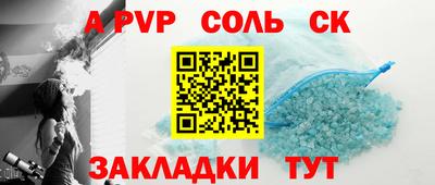 мяу мяу кристалл Бузулук