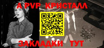 бутик Будённовск