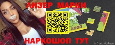 PSILOCYBIN Бугуруслан