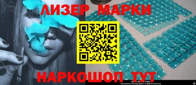 PSILOCYBIN Бугуруслан