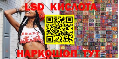 PSILOCYBIN Бугуруслан