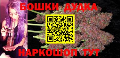 бутик Будённовск