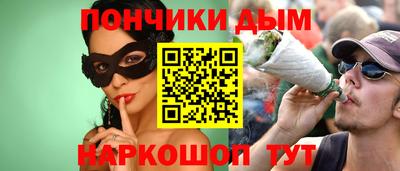 мяу мяу кристалл Бузулук