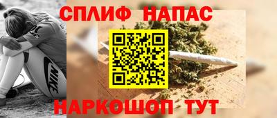 мяу мяу кристалл Бузулук