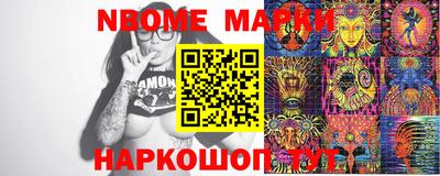 PSILOCYBIN Бугуруслан