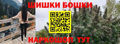 бутик Будённовск