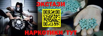 мяу мяу кристалл Бузулук