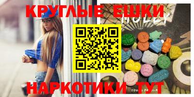 мяу мяу кристалл Бузулук