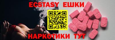 мяу мяу кристалл Бузулук