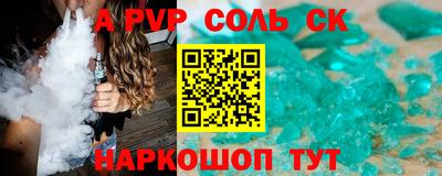 бутик Будённовск