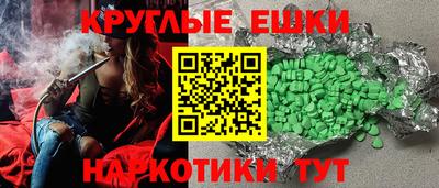 мяу мяу кристалл Бузулук