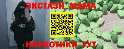 PSILOCYBIN Бугуруслан