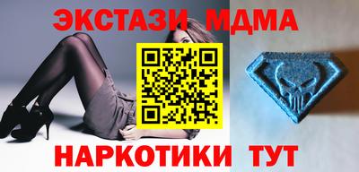 бутик Будённовск