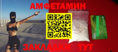 бутик Будённовск