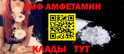 мяу мяу кристалл Бузулук