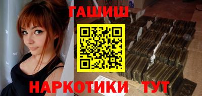 бутик Будённовск