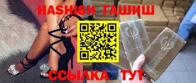 бутик Будённовск