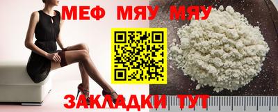 PSILOCYBIN Бугуруслан