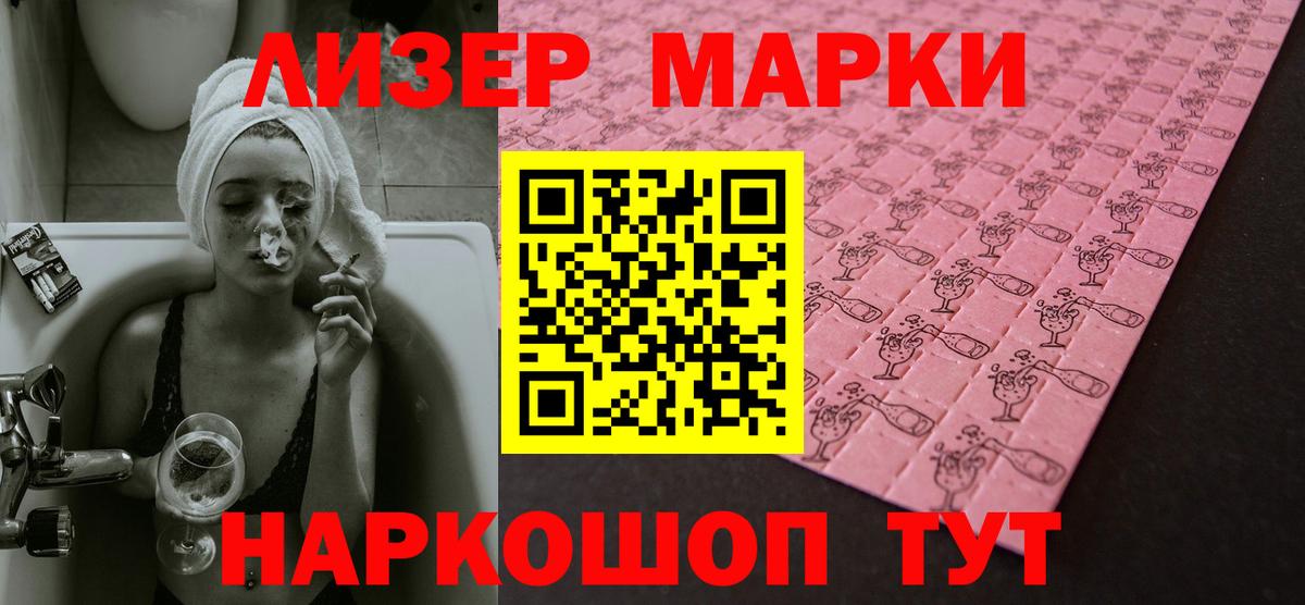 LSD-25 экстази ecstasy  Вход с VPN  Лсд 25 экстази  кракен зеркало  Похвистнево 