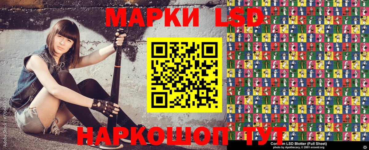 Похвистнево  где продают   Вход с VPN  Марки N-bome 1,8мг 