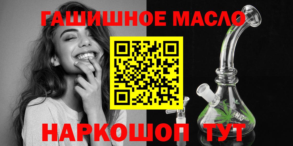 Дистиллят ТГК вейп  Дистиллят ТГК вейп с тгк  Вход с VPN  Похвистнево 