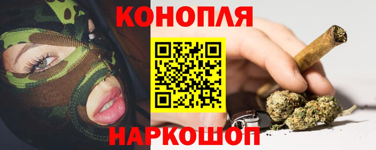 Конопля VHQ Похвистнево